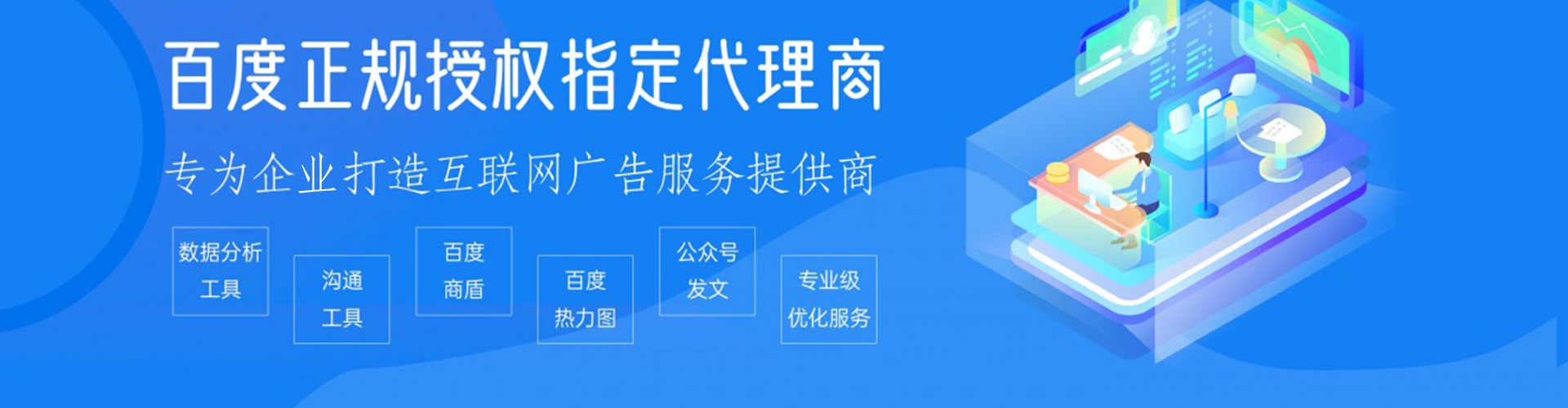 英德百度充值返点