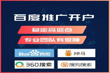 成功案例：SEM托管公司助力企业快速拓展市场